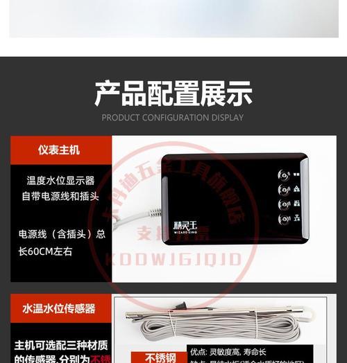 皇明太阳能电子显示器出现故障怎么办？如何快速解决？