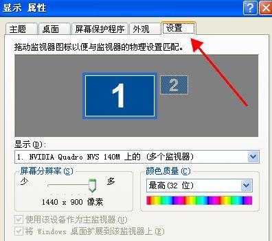 电脑字幕倒了怎么办？如何快速调整字幕方向？