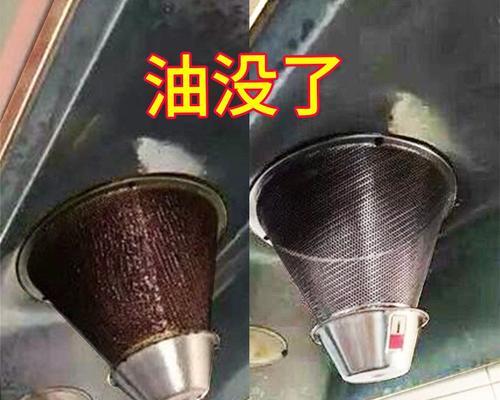 油烟机油碗清洗方法是什么？如何快速去除油垢？