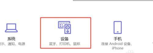 电脑如何连接便携打印机？设置步骤是什么？