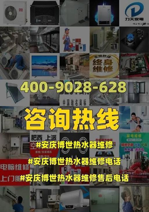 博世热水器点火后熄灭是什么原因？如何快速解决？