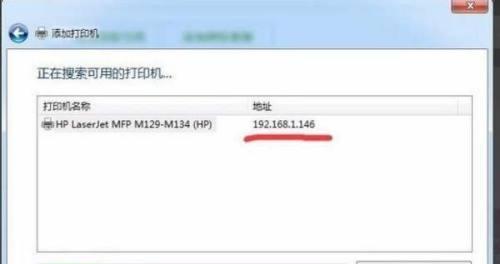 电脑怎么修改打印机位置？步骤是什么？
