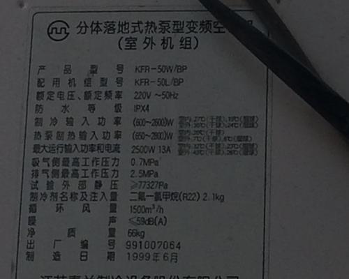 春兰空调需要加氟吗？判断条件和步骤是什么？