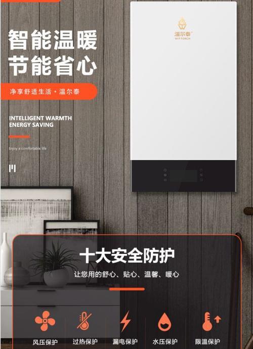 壁挂炉调温方法？如何正确调节壁挂炉温度？