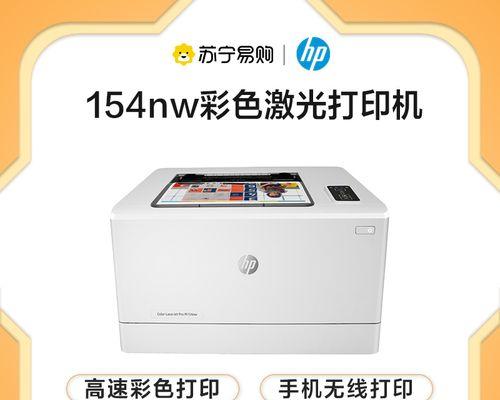 惠普打印机卡纸怎么办？硬件故障的解决方法是什么？