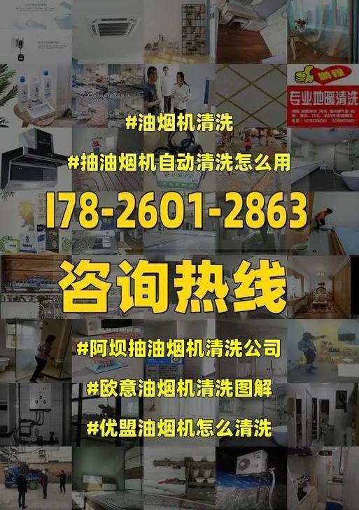 油烟机清洗方法有哪些？清洗油烟机需要注意什么？