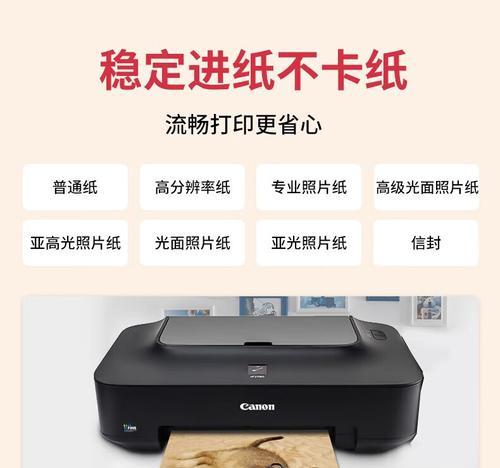 喷墨打印机卡纸怎么办？如何快速解决卡纸问题？