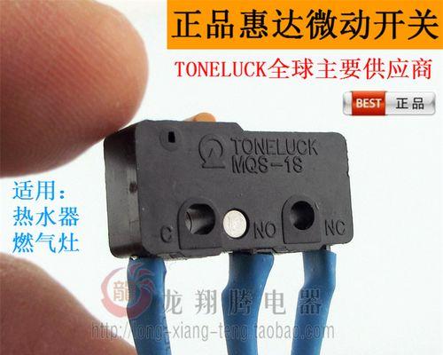 小型燃气灶开关故障如何修复？维修步骤是什么？