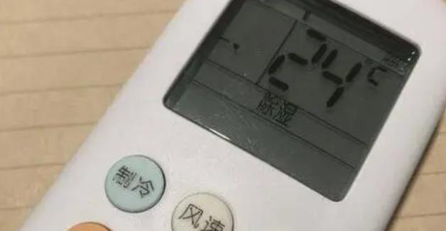 空调抽湿和制冷的区别是什么？如何选择适合的空调模式？