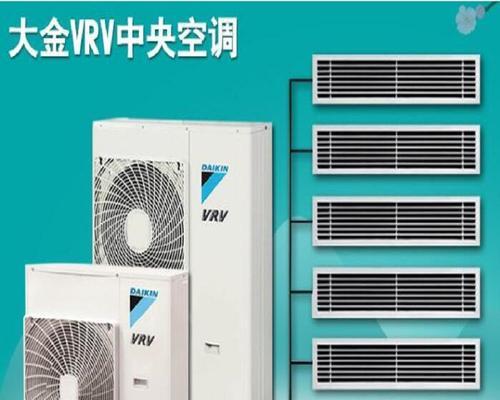大金中央空调别墅故障怎么办？常见问题及解决方法是什么？