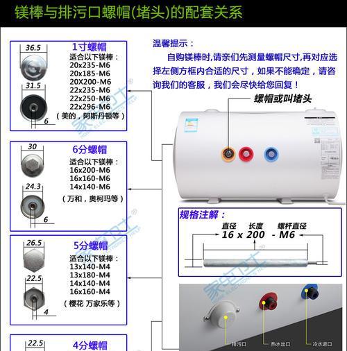 热水器延时电路故障怎么办？如何快速修复？