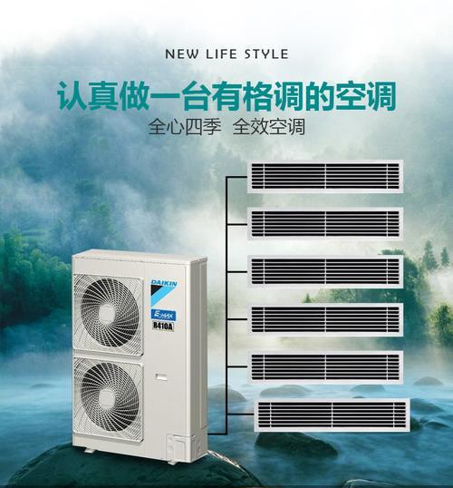 中央空调净水方法有哪些？如何有效去除杂质和细菌？