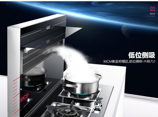 集成灶不启动怎么回事？如何快速排查故障原因？