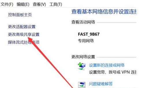 电脑LOS闪红灯是什么意思？如何解决？