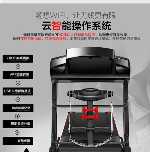 跑步机IGBT短路了怎么办？修复步骤和注意事项是什么？