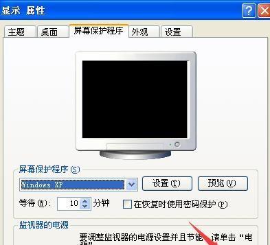 5寸显示器黑屏怎么回事？如何快速诊断和修复？