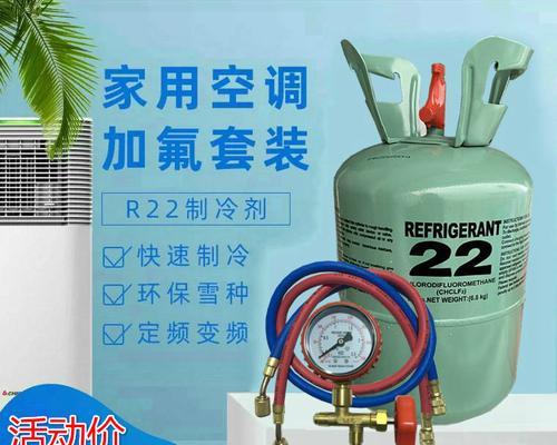 现在空调还用氟利昂制冷吗？环保替代品有哪些？