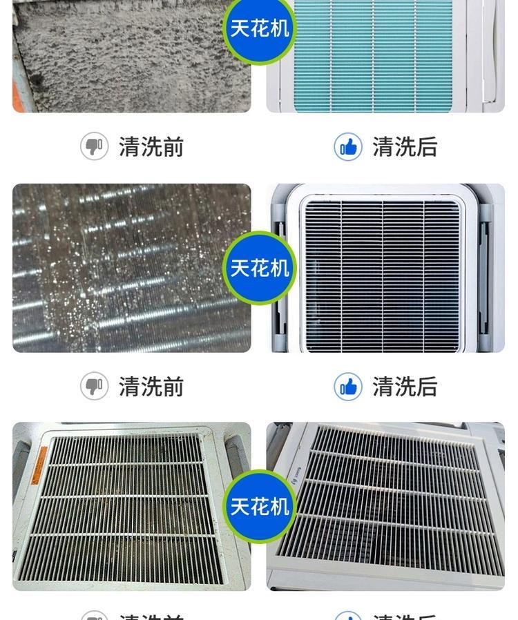绍兴中央空调清洗多少钱？清洗后效果如何保持？