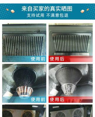 饭店油烟机刷子怎么清洗？清洗步骤和注意事项是什么？
