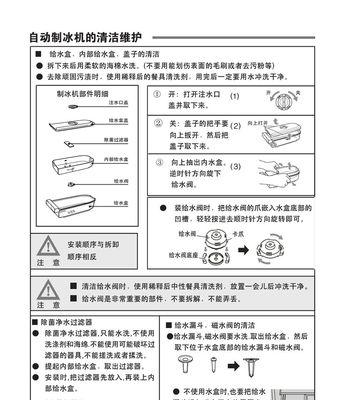 海尔冰箱流水声不制冷怎么办？维修方法有哪些？