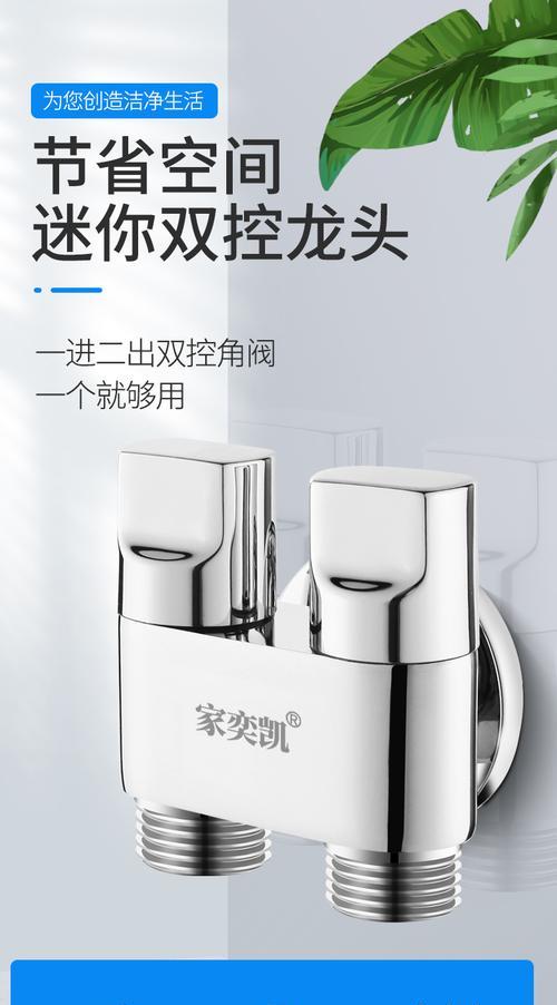洗衣机水笼头滴水怎么回事？如何快速解决？