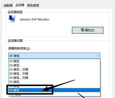 显示器出现灰蒙蒙现象是什么原因？如何解决？