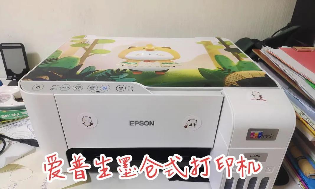 打印机墨汁颜色浅怎么回事？如何快速解决？