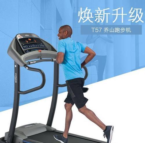 跑步机坏了是什么原因？如何快速找到故障并解决？