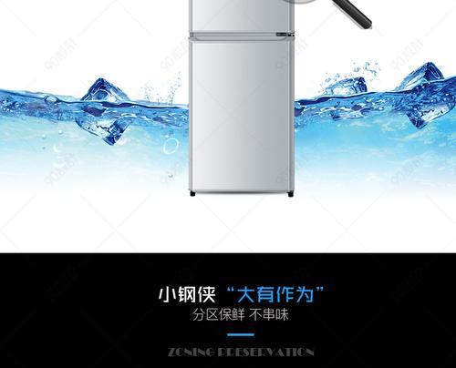 急用冰柜怎么办？快速获取冰柜的几种方法是什么？