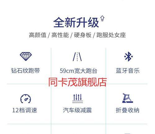 跑步机故障代码怎么检测？常见故障代码解析及解决方法是什么？