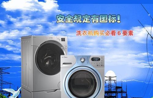 农村没有洗衣机怎么办？如何解决洗衣难题？