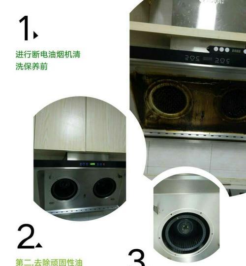 湖州油烟机清洗方法有哪些？如何彻底清除油烟机污垢？