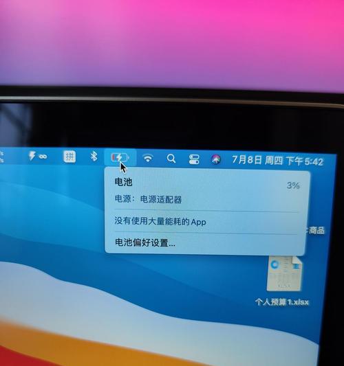 显示器出现错误代码怎么办？常见原因有哪些？