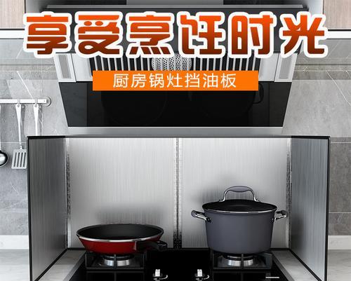 荣事达油烟机挡板打不开维修方式？如何正确装上去？