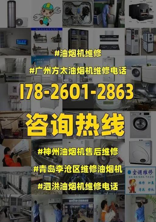 油烟机一直有噪音怎么办？如何快速解决油烟机噪音问题？