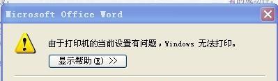 显示器缺少驱动文件如何解决？
