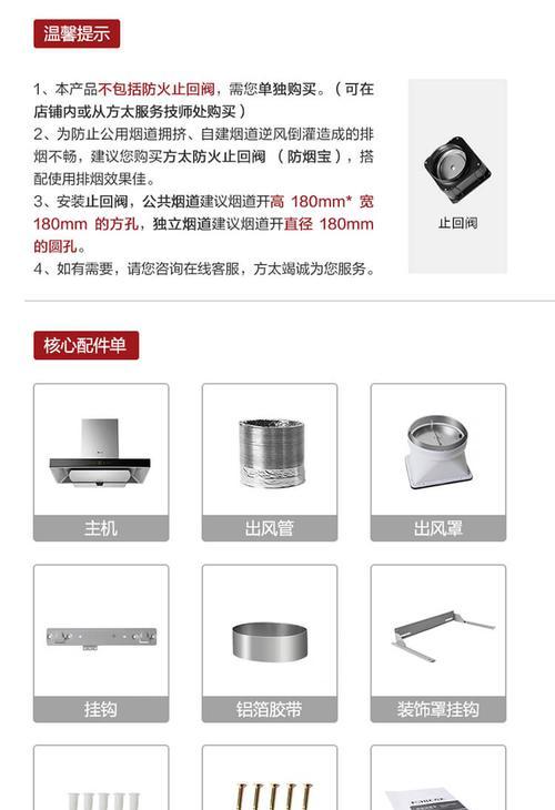 巧太太抽油烟机滴滴响是怎么回事？如何解决？