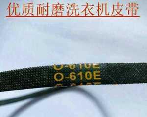 洗衣机皮带发臭了怎么办？如何快速解决？
