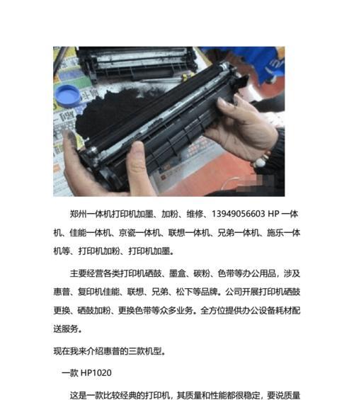 复印机内部卡纸了怎么办？如何快速解决？