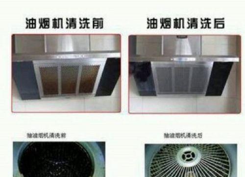 如何快速清洗油烟机？有效方法有哪些？