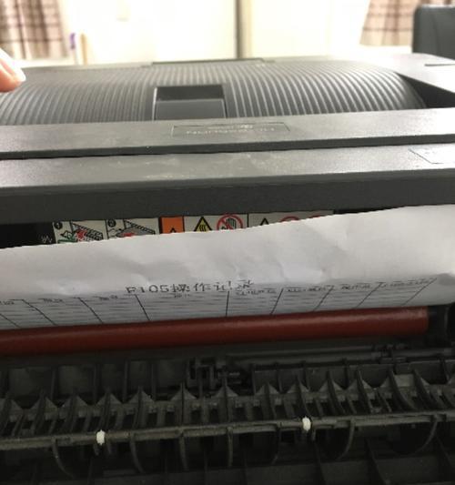打印机打印出白纸是什么原因？如何解决？