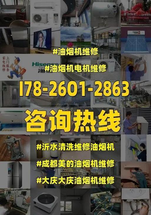 美的商用抽油烟机清洗方法是什么？清洗步骤详细解答？