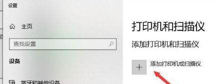 打印机扫描储存损坏怎么办？如何快速修复？