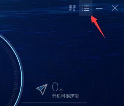 电脑开机慢怎么办？有哪些有效的加速方法？