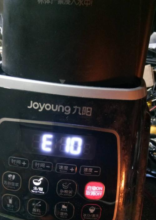 柳丁破壁机故障怎么办？如何快速解决？