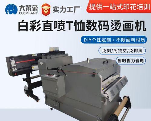怎样修理打印机？打印机常见故障及解决方法是什么？
