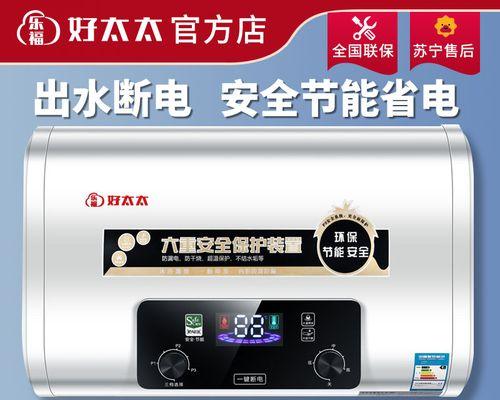 热水器不出热水怎么解决？这篇文章来教你！