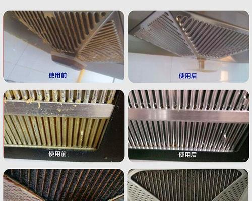 油烟机滤网清洗方法是什么？如何有效去除油污？