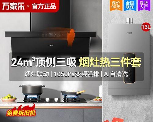 油烟机清洗技巧有哪些？多久清洗一次效果最佳？