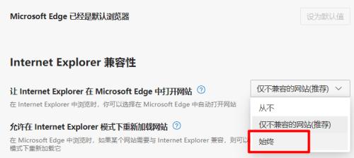 电脑系统不兼容怎么办？如何解决软件运行问题？
